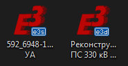 e3Shell.Lite_FileIcons.png